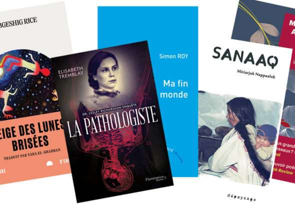 Livres : 5 nouveautés à dévorer sous le soleil