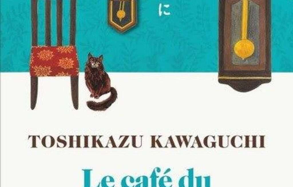 «Le café du temps retrouvé», Toshikazu Kawaguchi