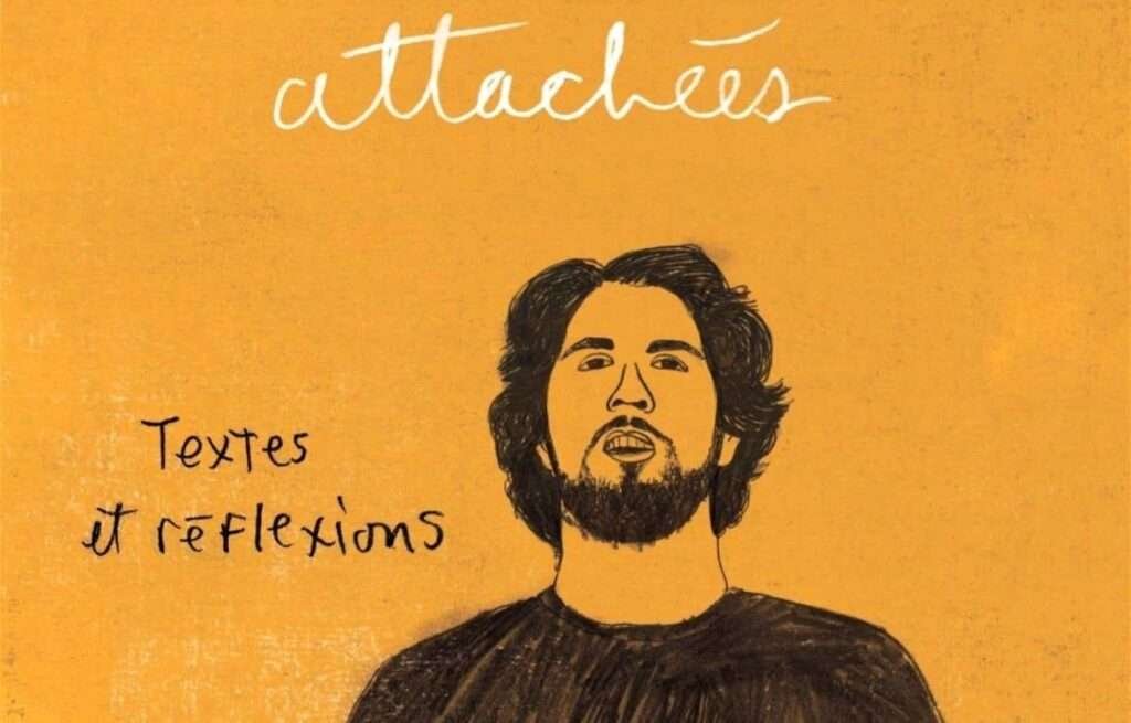 «Les lettres attachées», David Goudreault