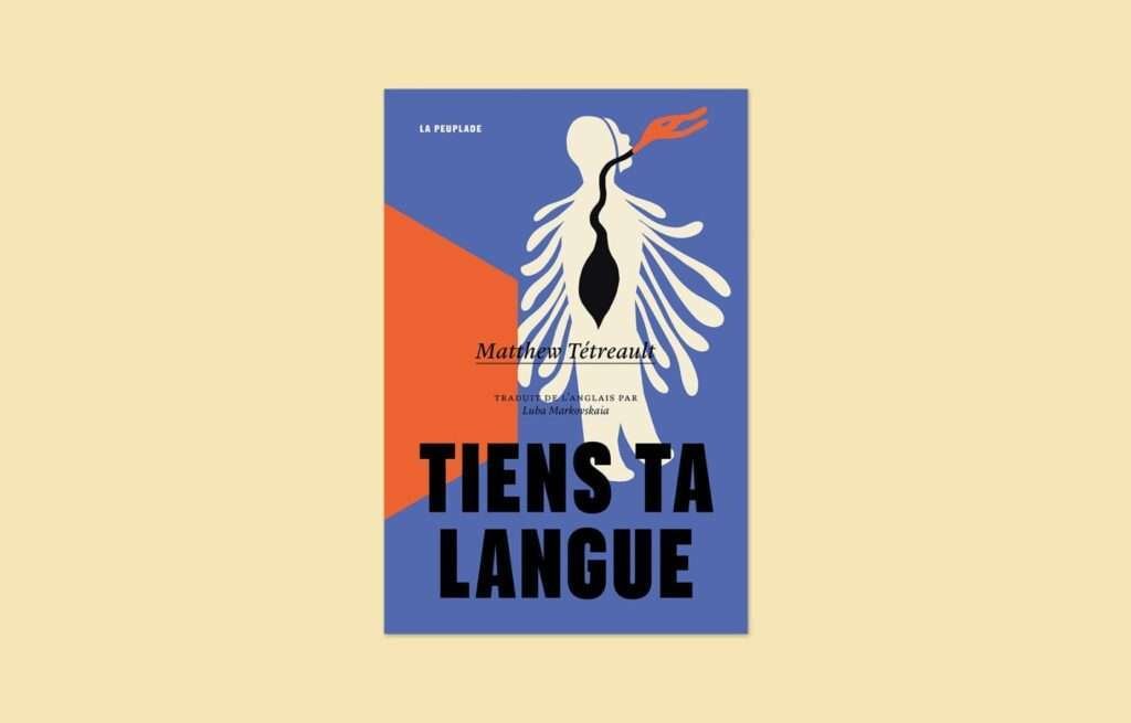 «Tiens ta langue», Matthew Tétreault